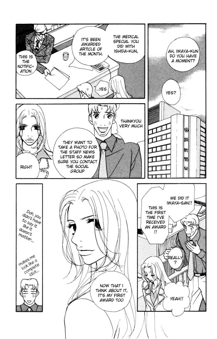 Kimi Wa Petto Chapter 8 9